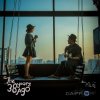 The 38 Years Ago - Album ที่ไม่รู้