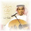 http://s.mxmcdn.net/images-storage/albums/5/7/9/8/9/9/26998975.jpg