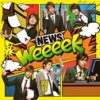 NEWS - Album weeeek
