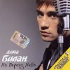 http://s.mxmcdn.net/images-storage/albums/5/8/4/8/1/6/11618485.jpg