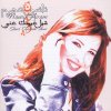 http://s.mxmcdn.net/images-storage/albums/5/8/5/3/0/9/26903585.jpg