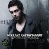 http://s.mxmcdn.net/images-storage/albums/5/8/5/6/1/8/26816585.jpg