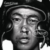 SEAMO - Album Continue