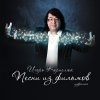 http://s.mxmcdn.net/images-storage/albums/5/8/6/3/0/8/30803685.jpg