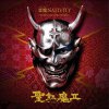 聖飢魔Ⅱ - Album AKUMA NATIVITY ”SONGS OF THE SWORD”