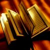 مشاري العفاسي - Album القران الكريم - جزء 6