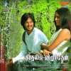 Album Kadhalil Vizhundhen (Original Motion Picture Soundtrack)