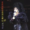 http://s.mxmcdn.net/images-storage/albums/5/9/5/8/2/4/27428595.jpg