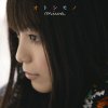 Miwa - Album オトシモノ