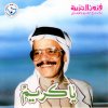 http://s.mxmcdn.net/images-storage/albums/5/9/9/1/8/2/27281995.jpg