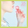 25 Hours - Album เธอเอาใจฉันไป