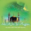 Rahimah Rahim - Album Selamat Berhari Raya