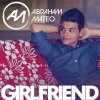 Abraham Mateo - Album Girlfriend