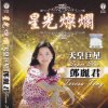 http://s.mxmcdn.net/images-storage/albums/6/0/6/2/9/3/31392606.jpg