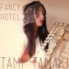 Tami Tamaki - Album Fancy Hotel