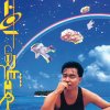 http://s.mxmcdn.net/images-storage/albums/6/0/6/4/9/9/31994606.jpg