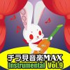 http://s.mxmcdn.net/images-storage/albums/6/0/6/7/0/0/27007606.jpg