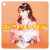 http://s.mxmcdn.net/images-storage/albums/6/0/7/0/2/0/30020706.jpg