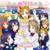 μ's - Album ミはμ’sicのミ