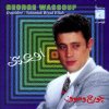 George Wassouf - Album Aou'dini