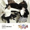 멜로디데이 - Album 내일도 칸타빌레 Naeil's Cantabile (Original Television Soundtrack), Pt. 1