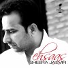 Sheera Jasvir - Album Ehsaas