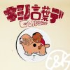 http://s.mxmcdn.net/images-storage/albums/6/1/1/0/4/0/32040116.jpg