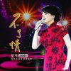 http://s.mxmcdn.net/images-storage/albums/6/1/1/8/0/8/26808116.jpg