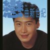http://s.mxmcdn.net/images-storage/albums/6/1/2/6/0/6/32606216.jpg