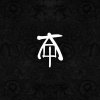 Viktor Sheen feat. Renne Dang - Album Projekt Asia