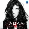 Paola - Album Auta Mou Eipe O Theos