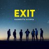 Exit - Album Kauneutta Ja Kipua