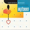 Buzzcocks - Album Operator's Manual