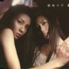 柴咲コウ - Album 影