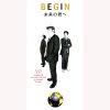 BEGIN - Album 未来の君へ