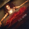 Ziynet Sali - Album Bize Yeter
