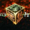 http://s.mxmcdn.net/images-storage/albums/6/1/7/3/8/7/26783716.jpg