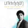 Benny Joshua - Album Parisutharae