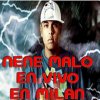http://s.mxmcdn.net/images-storage/albums/6/1/9/0/0/1/32100916.jpg