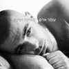 http://s.mxmcdn.net/images-storage/albums/6/2/1/4/6/6/26664126.jpg