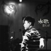 http://s.mxmcdn.net/images-storage/albums/6/2/2/2/7/5/30572226.jpg