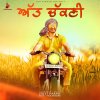 Preet Harpal - Album Att Chakni - Single