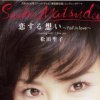http://s.mxmcdn.net/images-storage/albums/6/2/7/0/1/2/14210726.jpg