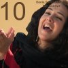Donia Samir Ghanem - Album Bet Sa3edeya (بت صعيديه)