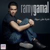 http://s.mxmcdn.net/images-storage/albums/6/2/8/2/6/7/30762826.jpg