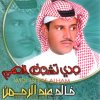 http://s.mxmcdn.net/images-storage/albums/6/2/8/8/8/5/26588826.jpg