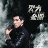 http://s.mxmcdn.net/images-storage/albums/6/2/9/2/1/2/26212926.jpg