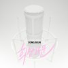 송지은 - Album 희망고문