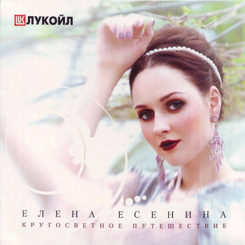 Скачать слова песни мамина вишня