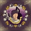 Denace - Album The Gift and the Curse Lp